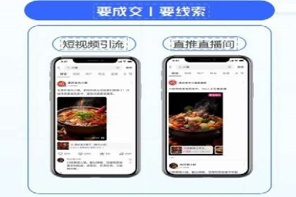 信息流推广开户案例：教你如何精准定位目标用户